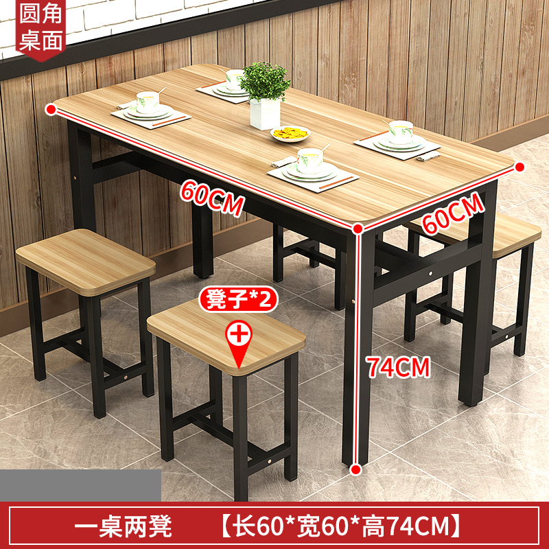 繁哲思 餐桌高清大图