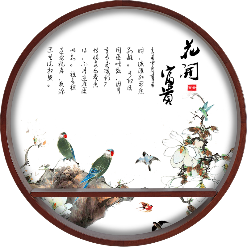 实木圆形创意客厅餐厅禅意画挂饰壁饰墙饰玄关置物架墙面装饰 三维工匠 70cm-富贵花开高清大图