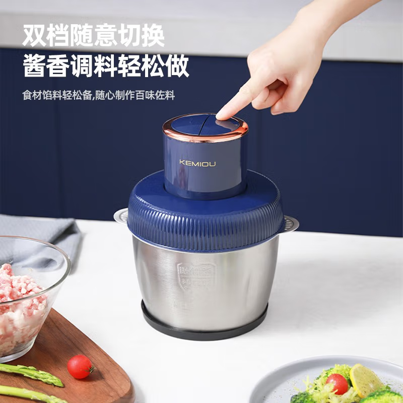 科米欧(KEMIOU) 绞肉机家用电动 不锈钢多能料理机 双杯绞馅机碎肉搅肉机 KM-DKM303高清大图