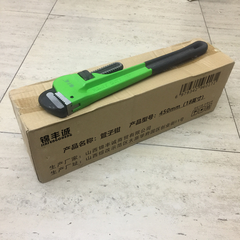 锦丰诚 管子钳沾塑柄管钳美式管钳 450mm(18英寸) 把高清大图