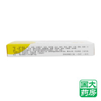 百灵鸟 黄连上清片 48片