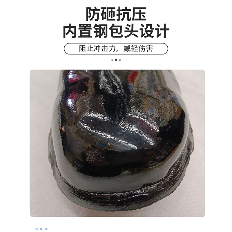 天天平安 防砸绝缘靴 高筒绝缘靴 胶靴 6KV/双