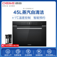 德意(DE&E)616C 电蒸箱 嵌入式电蒸箱 45L大容量蒸箱 触控式家用电蒸炉 钢化玻璃外观
