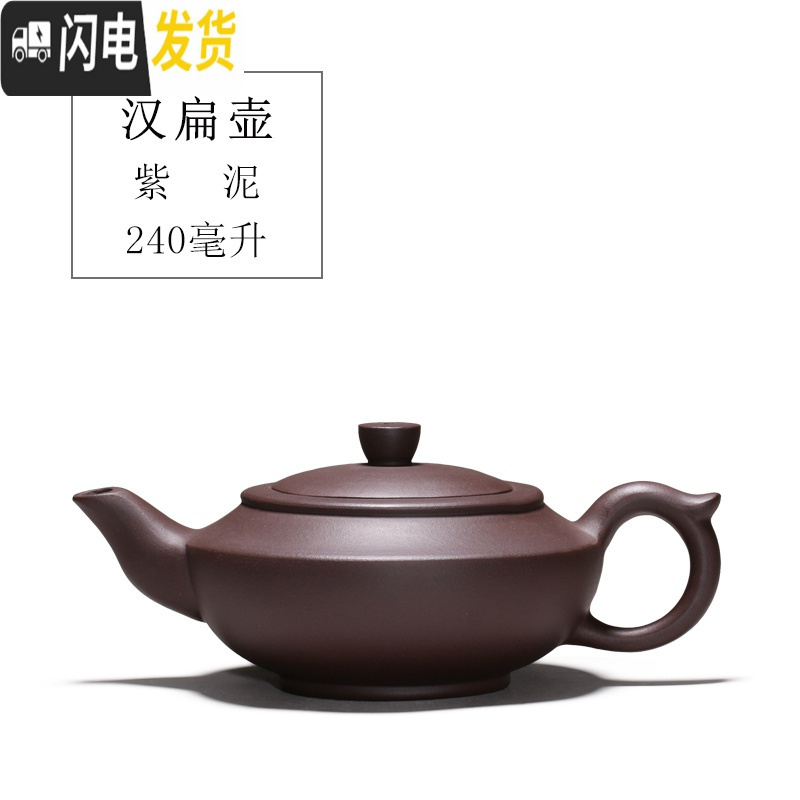 三维工匠 宜兴紫砂壶功夫茶具茶壶 各种壶型 手工紫砂壶 深紫色紫泥竹节300