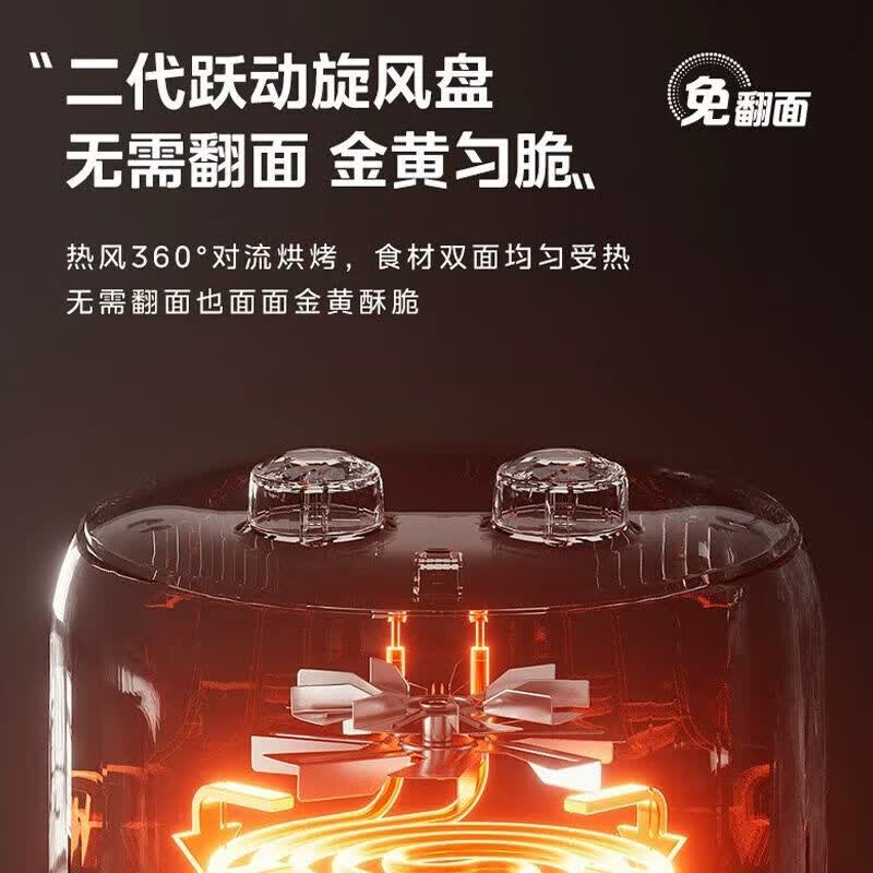 美的(Midea)空气炸锅家用全自动免翻面多功能5L大容量电炸锅MF-KZE5004 ||高清大图