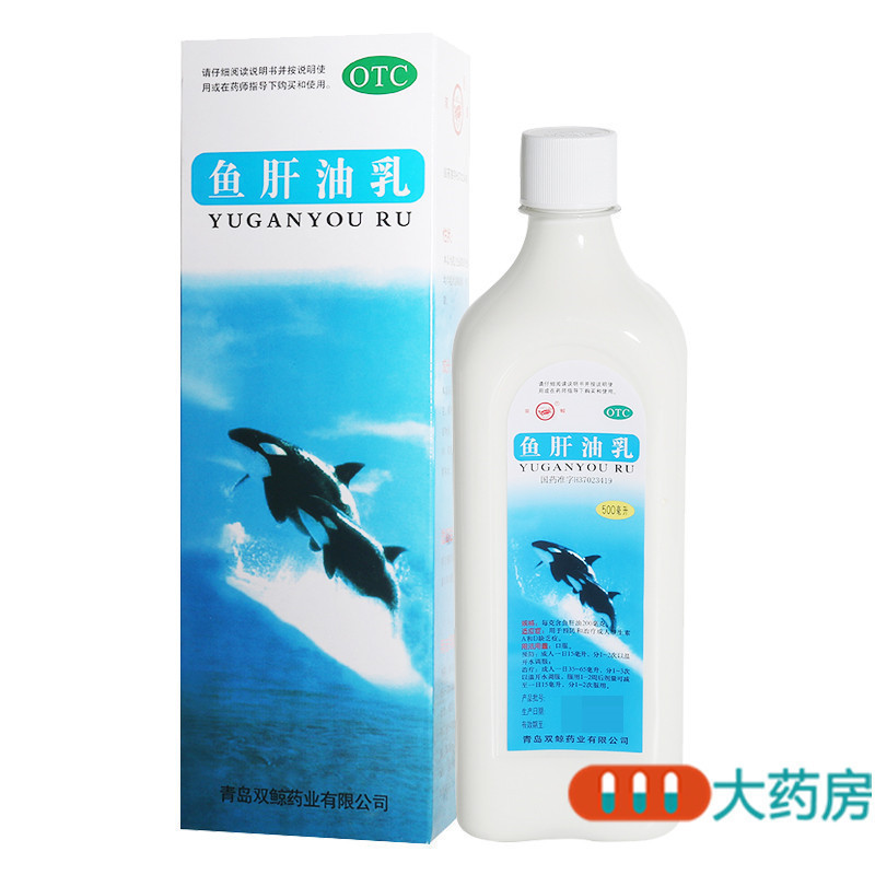 双鲸鱼肝油乳500ml用于预防和治疗成人维生素A和D缺乏症