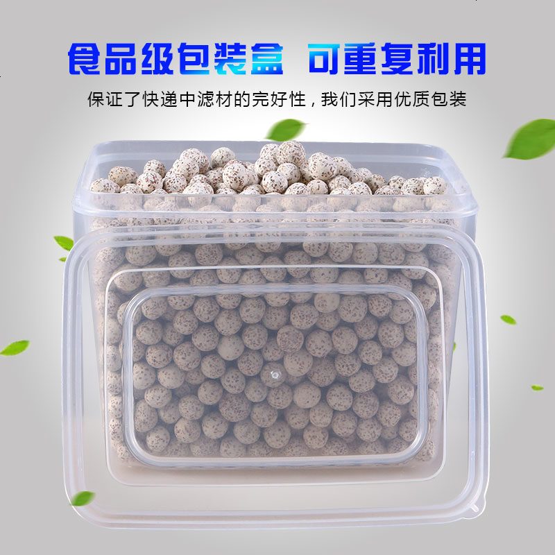 鱼缸滤材过滤材料环石英球玻璃环活性炭水族箱净水培菌
