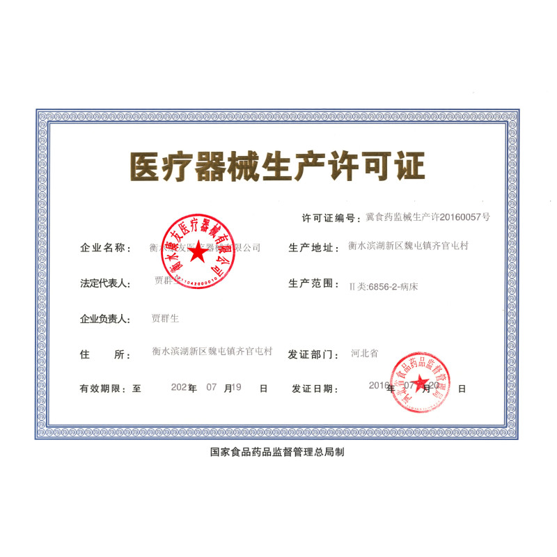 迈德斯特防褥疮床垫医用气垫床单人医疗翻身护理卧床老人瘫痪病人臀部充气护理垫预防褥疮气床垫坐垫S01
