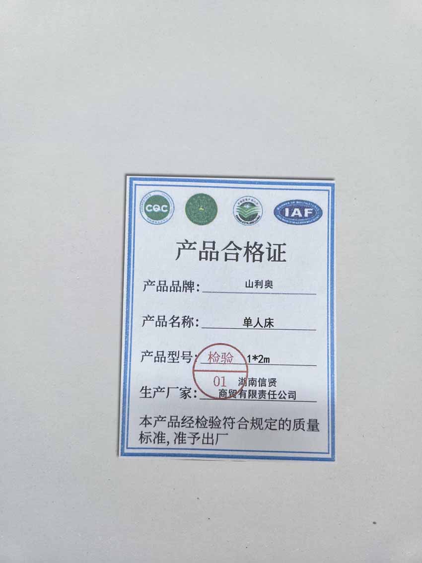 山利奥 单人床 1*2m/张高清大图