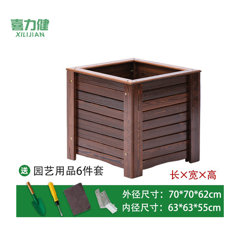 喜力健 户外花箱 ZFX-700*700*620MM 个高清大图