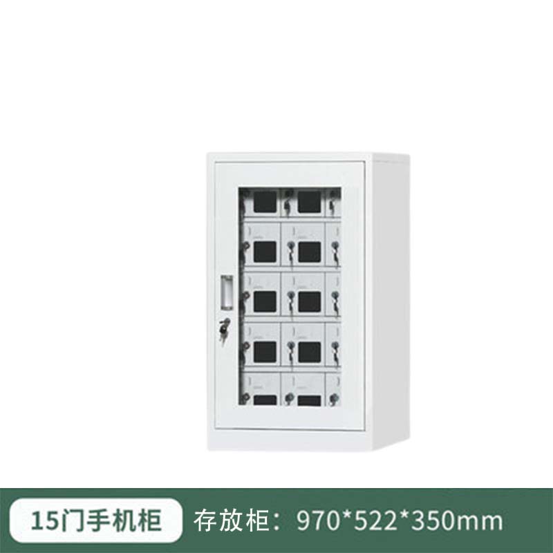 称手机存放柜15门台高清大图