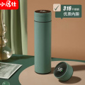 小居仕316不锈钢数显保温杯智能温度显示316医用级内胆长效保温保冷便携商务水杯居家办公旅行必备（杯体可刻字） 绿色 500ml