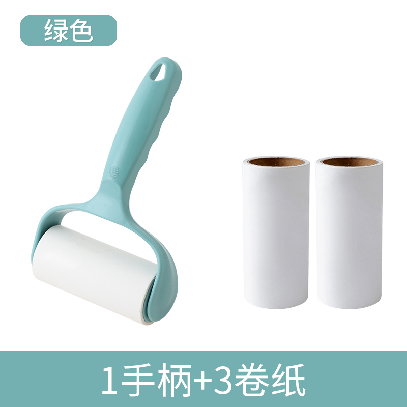 【补贴10%】滚筒粘毛器可撕式衣物粘尘除毛毡滚刷衣服替换纸强力除尘滚毛头发 绿色/1手柄+3卷纸共180撕