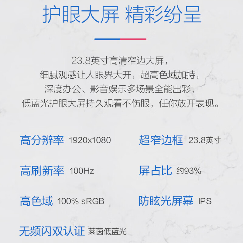 华硕破晓一体机 一体机电脑27英寸高刷屏 酷睿7-240H 16G DDR5 1TB SSD 无线键鼠 白色高清大图