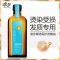 (拍1发2)护发精油60ml 浪莎摩洛哥护发精油免洗烫染修复干枯毛躁顺滑学生护发精华液60ml