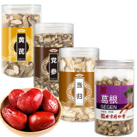 北京 同仁堂 葛根 煲汤野地生养生200g +本草寻根 党参250g 当归120g 黄芪250g 四味组合养生 赠大枣