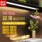 [品牌保真]实惠一只装 [基础款]22CM自动感应厚款白光 顾家照明人体感应灯人走灯灭夜用Led灯橱柜灯自动感应灯免布线