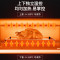 乐创(Lecon)烤箱商用家用电热燃气大容量蛋糕披萨烘烤炉 四层四盘 电热记忆款
