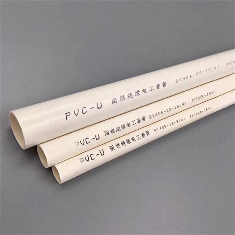 中锦科技 PVC阻燃穿线管电线保护管外径50mm 米高清大图