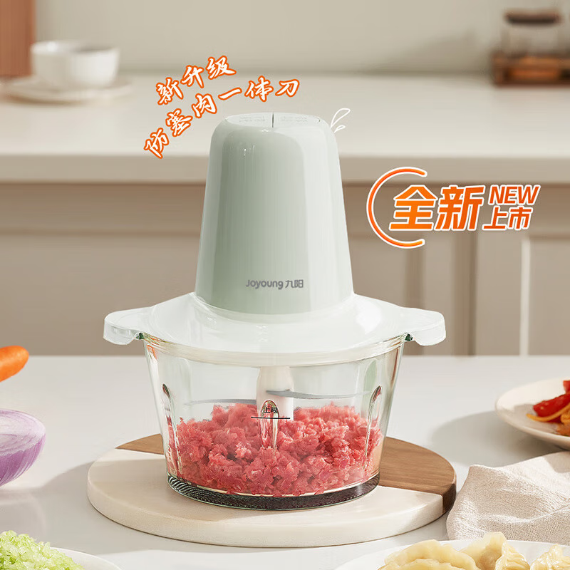 九阳绞肉机S18-LA235短轴刀设计约2L玻璃碗加厚玻璃杯双档调速高清大图