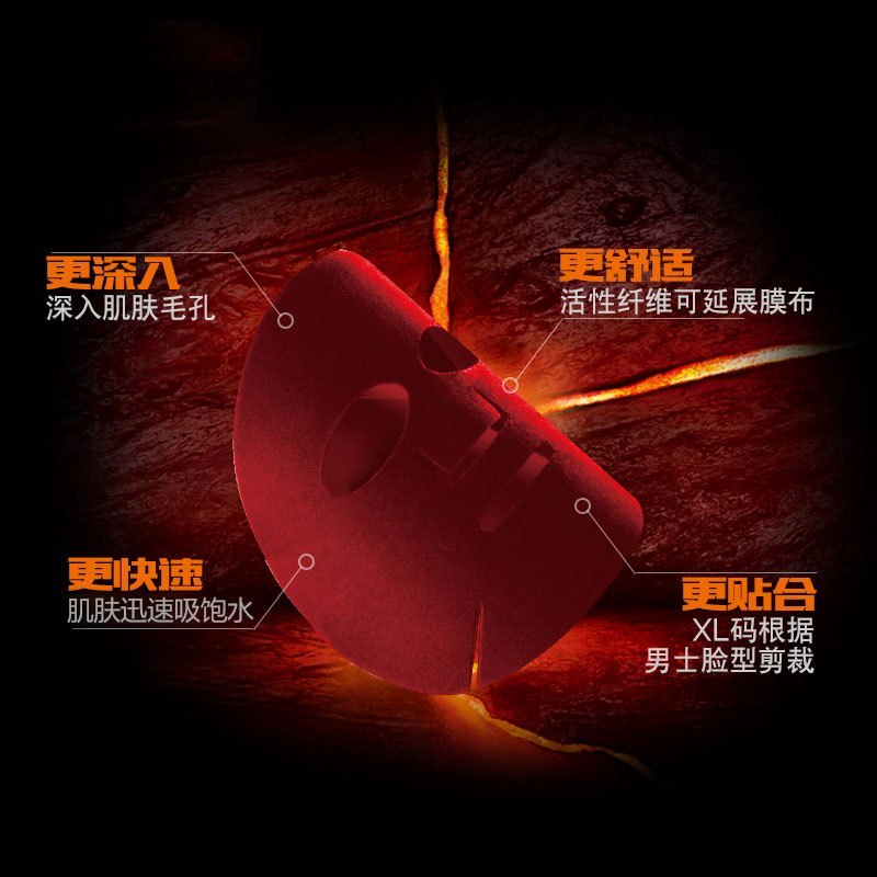 欧莱雅男士抗痘护肤品套装男士专用洗面奶洁面冻水乳面膜4件套火山岩控油平衡水油