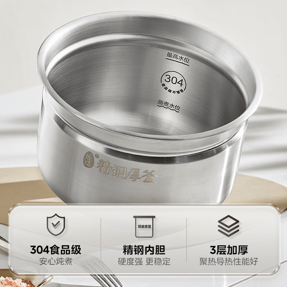 美的(Midea)0涂层精钢厚釜电压力锅5L 智能预约多功能一体电饭煲MY-E5622开盖火锅煲汤炖肉电饭锅家用4...高清大图