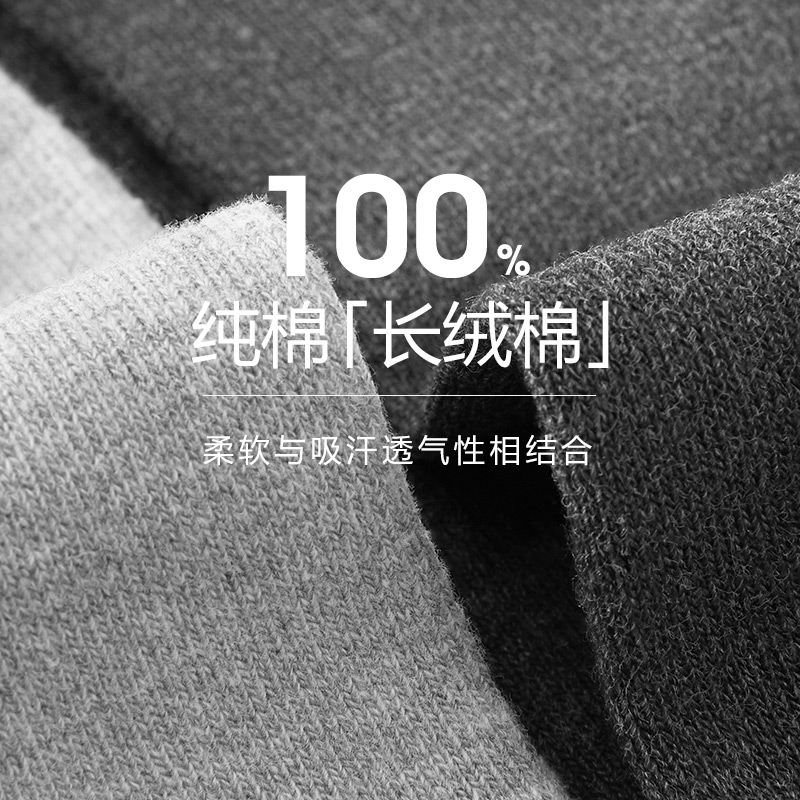 花花公子男士袜子男款纯棉短袜吸汗防臭全棉短筒男袜7a抗菌船袜男高清大图