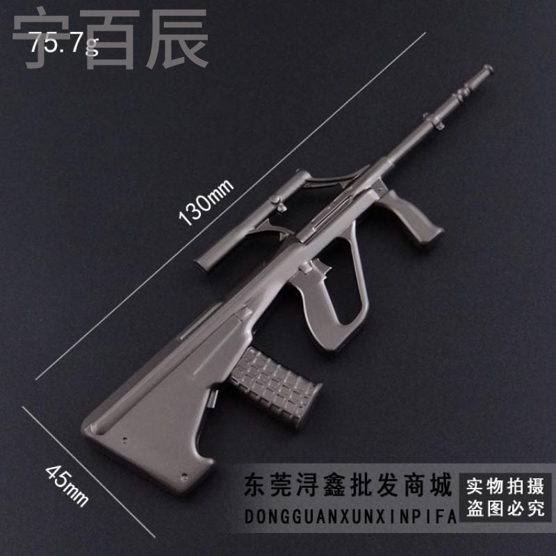 宁百辰厂家现货批迷你仿真枪钥匙扣 创意活动赠送小礼品 刻字logo定制