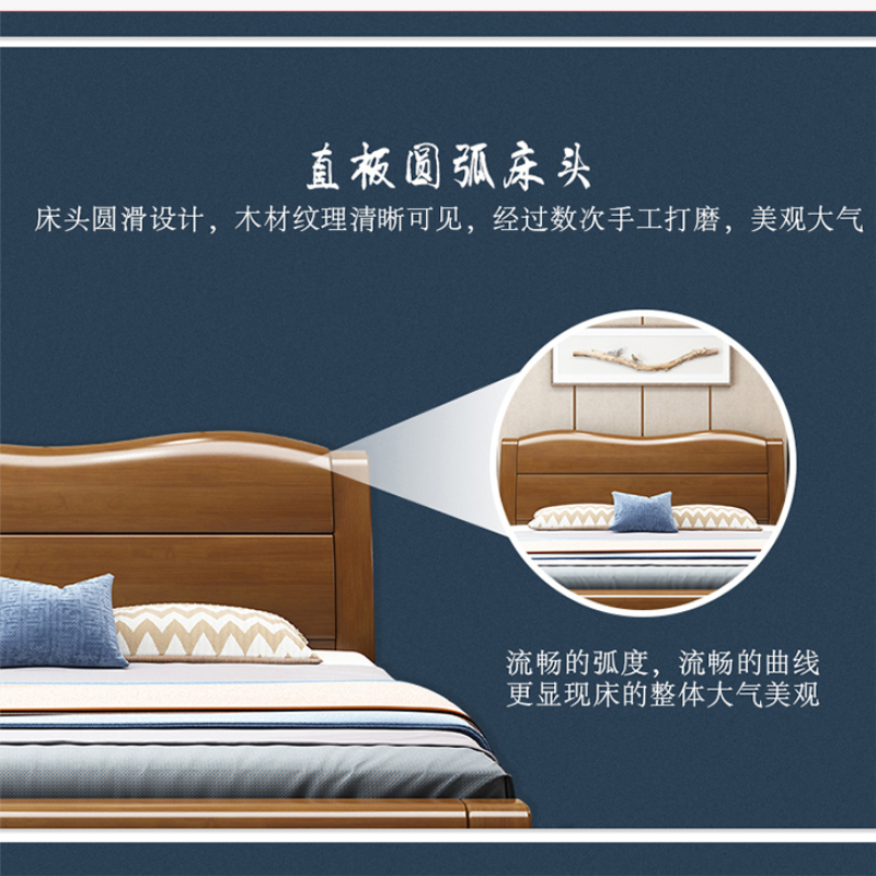 韶优 实木双人床1.8米(不含床头柜)SMC-3高清大图