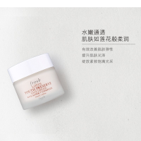 FRESH 馥蕾诗 睡莲滋润活颜莲花紧致保湿面霜 50ML