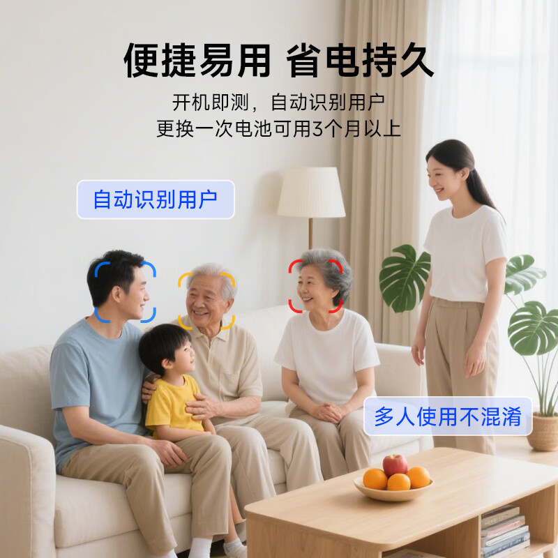 云康宝 智能体脂称 CS20E 电池款 YGQC高清大图