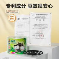 超威清香艾草蚊香加大圈40圈有效驱蚊燃烧稳定不易折断