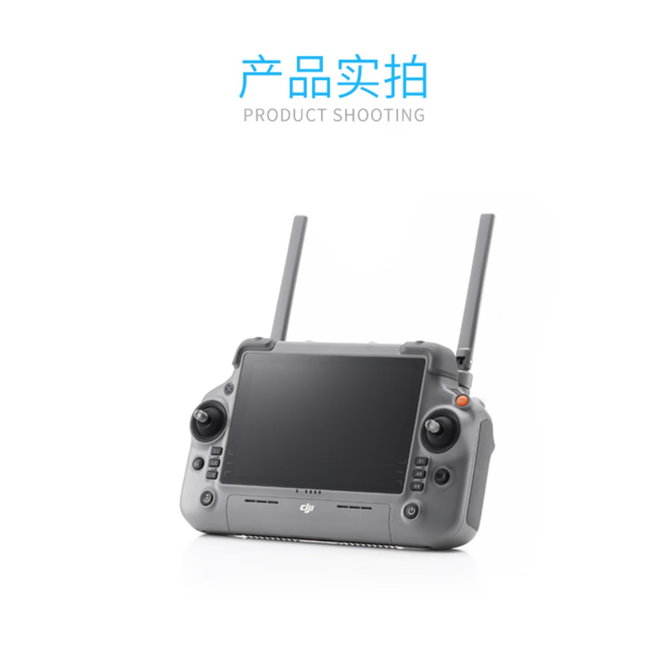 大疆 DJI RC Plus 2 遥控器 7英寸高亮大屏 适配Matrice 4E/4T 无人机配件高清大图