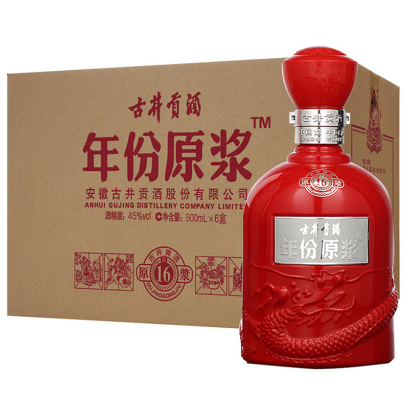古井贡牌 古井贡酒 年份原浆 古16 45度 500ml*6 整箱装 浓香型白酒
