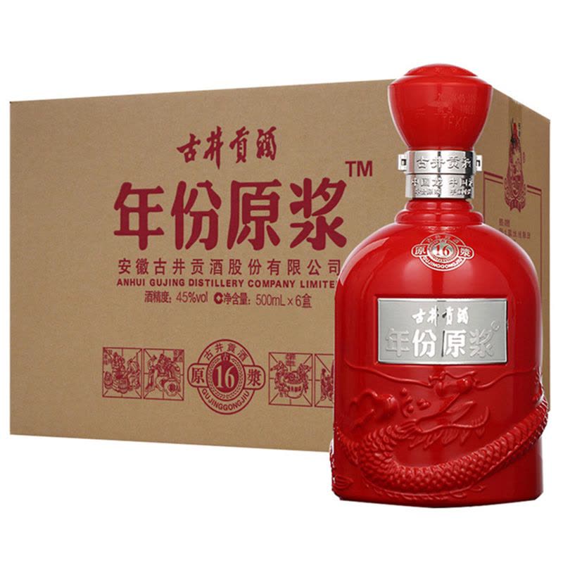 古井贡牌古井贡酒年份原浆古16 45度500ml*6 整箱装浓香型白酒【价格