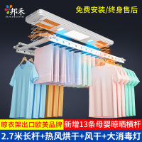 邦禾 电动晾衣架 阳台升降晾衣杆 折叠智能遥控晒衣架 自动挂衣架晾晒架