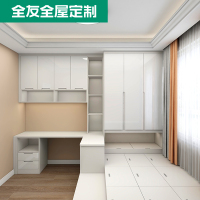 全友全屋定制客厅榻榻米床衣柜一体小桌子定做宝宝房整体浅绘系列