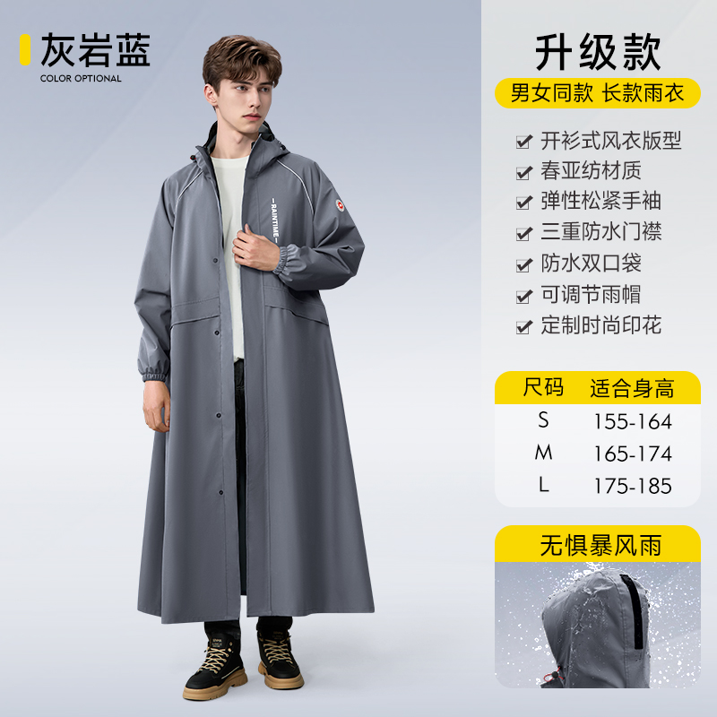 全身防暴雨户外成人外穿人车分离电瓶车雨披 L 灰岩蓝