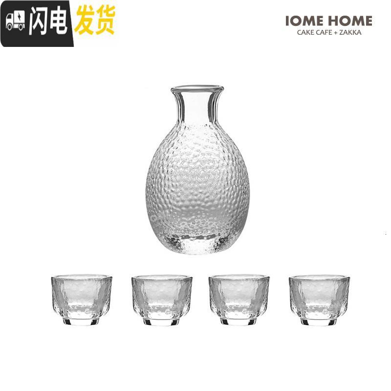 三维工匠日式玻璃白酒清酒具套装 锤目纹酒盅分酒器小酒杯酒壶创意1壶4杯玻璃杯