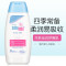 施巴(Sebamed) 母婴幼儿童润肤乳100ml宝宝润肤乳液