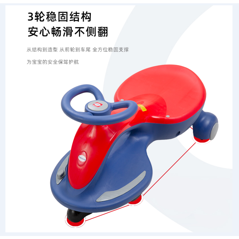 德国takbebe塔克贝贝儿童扭扭车玩具溜溜车1-3岁宝宝万向轮摇摆车电动车