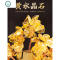 大号水晶树葫芦摆件工艺品家居客厅酒柜装饰品乔迁新居礼品 封后 中号福禄聚财崖柏绒沙金色