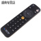 原装福建广电网络蓝牙语音遥控器福州数字电视4K高清机顶盒专用