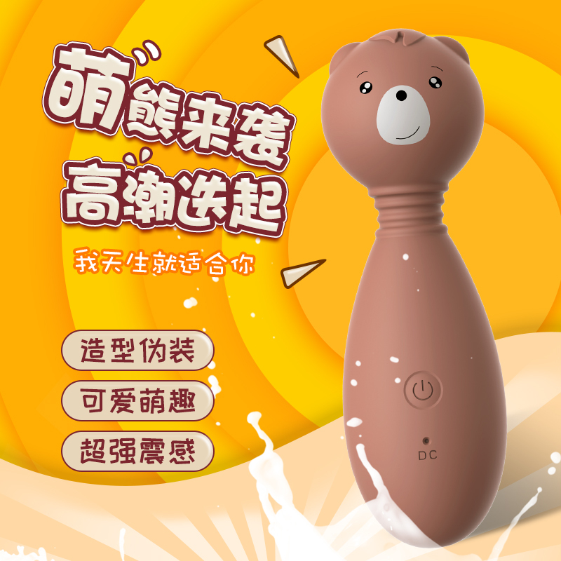 吉祥小炮av震动按摩棒女用私处自卫慰器成人女性用品性玩具调情趣用品 套餐一[送润滑液60ml]