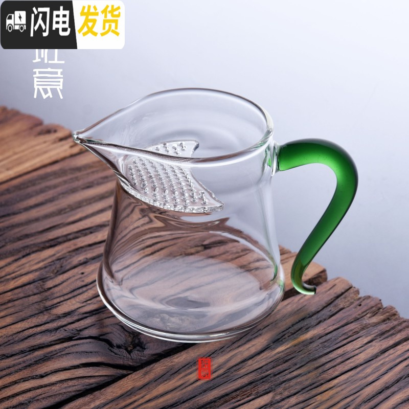 三维工匠耐热玻璃分茶器月牙玻璃公道杯尖嘴绿茶杯泡茶杯功夫茶具茶道配件 月牙自由杯(绿光把)高清大图