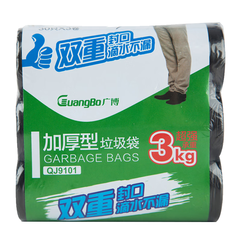 广博(GuangBo) QJ9101 45*55cm(三卷装/30只每卷) 垃圾袋 (计价单位:包) 黑高清大图
