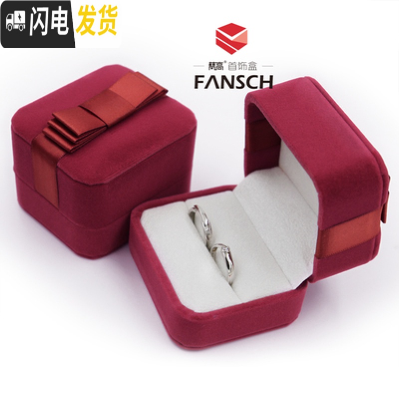 三维工匠婚礼首饰盒 求婚钻戒盒对戒盒 绒布戒指盒耳钉盒收纳手饰盒子收纳盒高清大图