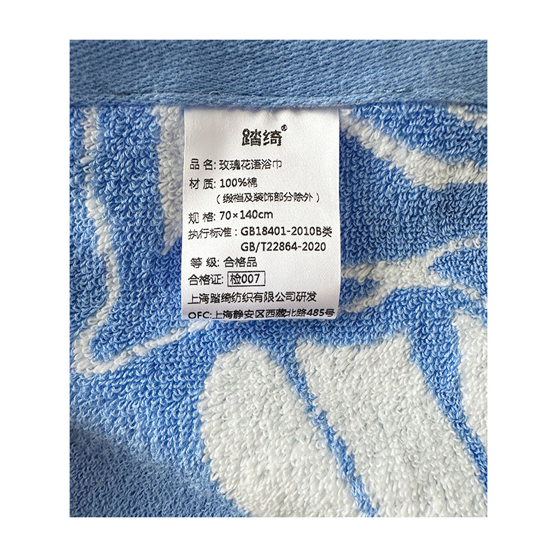 踏绮 玫瑰花语毛浴巾组合套装 70*140cm*1+34*78cm*3 套高清大图