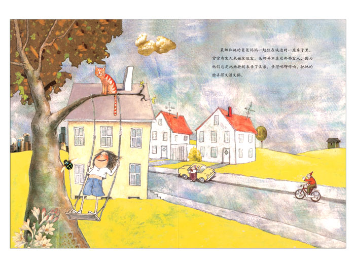 [正版]学会爱自己第一辑 不要随便摸我全套3册 儿童性教育绘本性启蒙教育少幼儿童亲子安全教育故事图书3-4-5-6-8高清大图