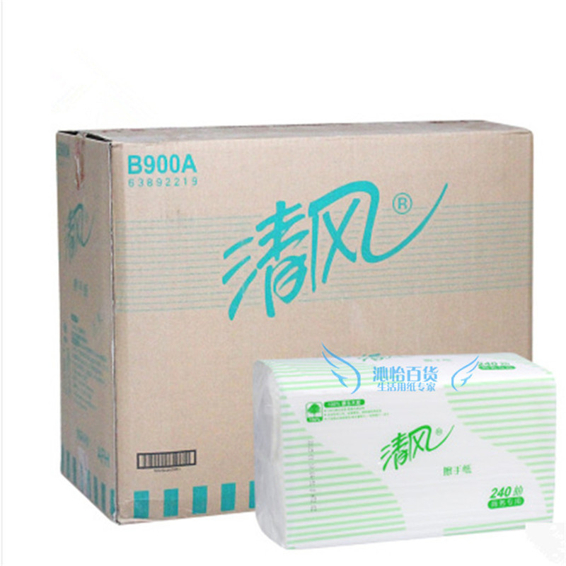 清风擦手纸 B900A 240抽